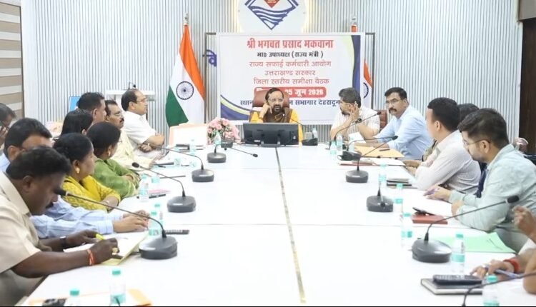 Meeting