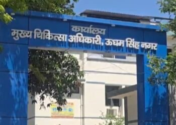 Udham singh Nagar