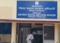 Welfare Department