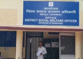 Welfare Department