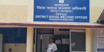 Welfare Department