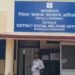 Welfare Department