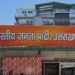 BJP