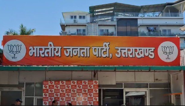 BJP