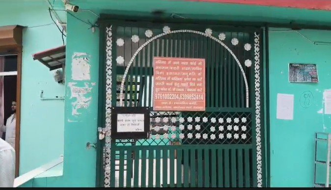 Masjid