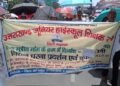 Protest