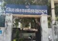 Dehradun