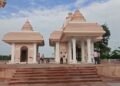 Mandir