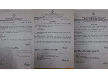 Letter