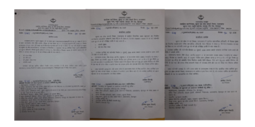 Letter