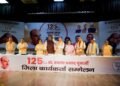 BJP