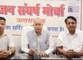 Morcha