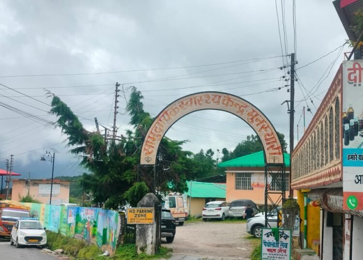 Hospital