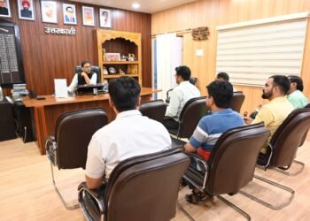 Meeting