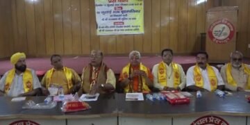 Press Meeting