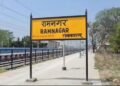Ramnagar