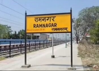 Ramnagar