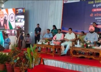 inaugurated