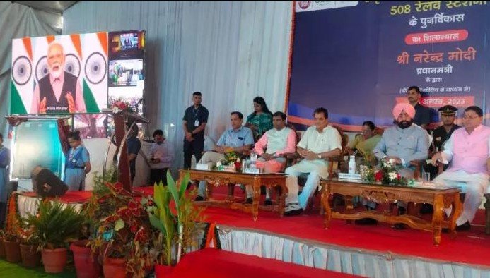 inaugurated