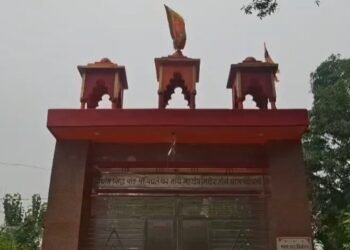 Temple