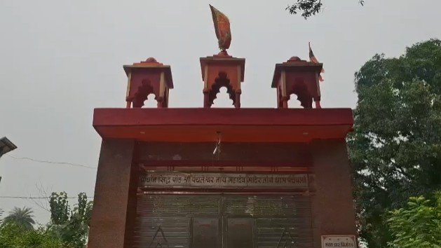 Temple