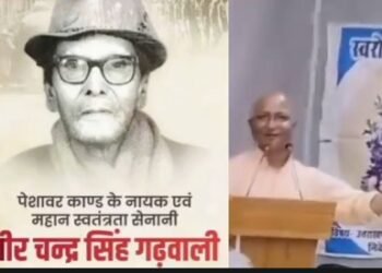 BJP MLA.