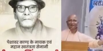 BJP MLA.