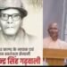 BJP MLA.