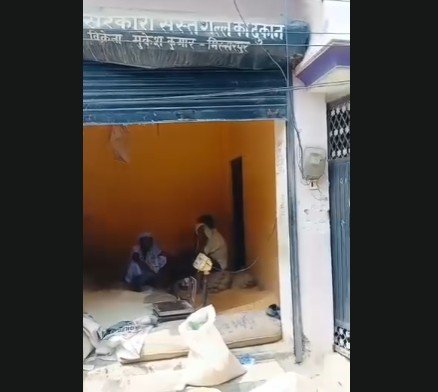 ration