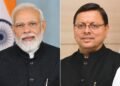 CM Dhami