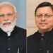 CM Dhami