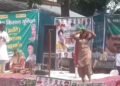 Dance