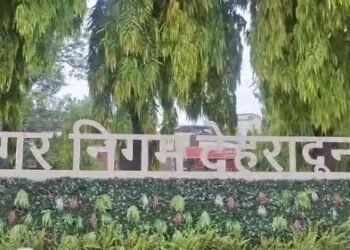 Nagar Nigam