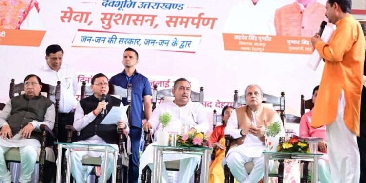 Dehradun