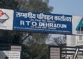 RTO