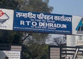 RTO