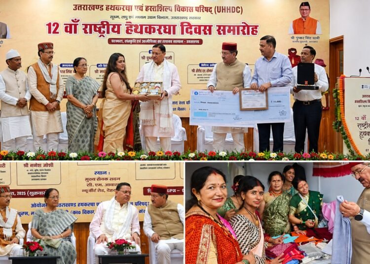 Handloom Day