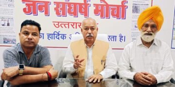 Morcha