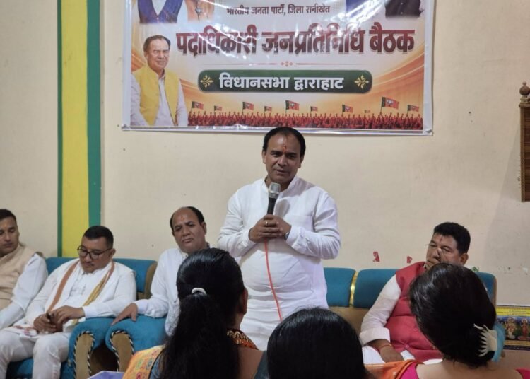 Dwarahat