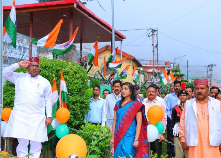 Independence Day