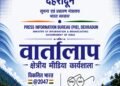 Invitation