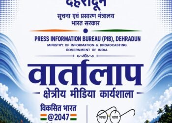 Invitation