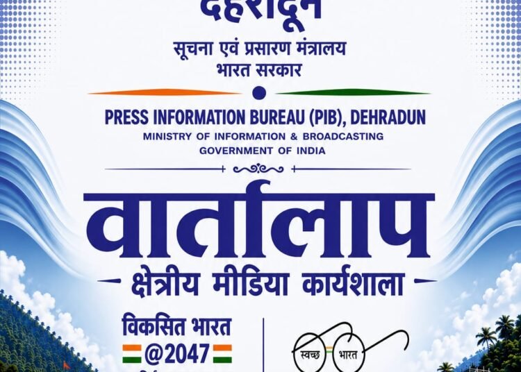 Invitation