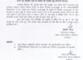 Letter