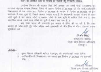 Letter