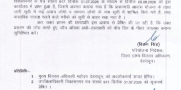 Letter