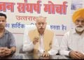 Morcha
