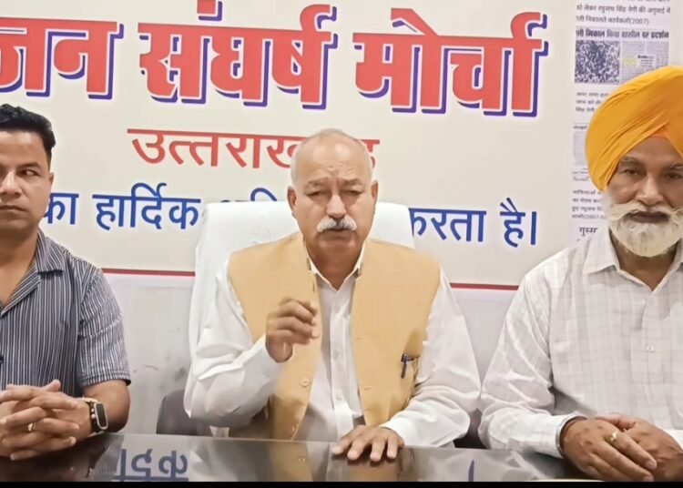 Morcha