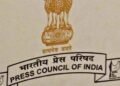 Press Council
