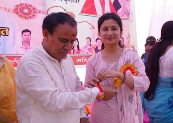 Rakhi